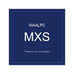 MXS-8-10 фото 1