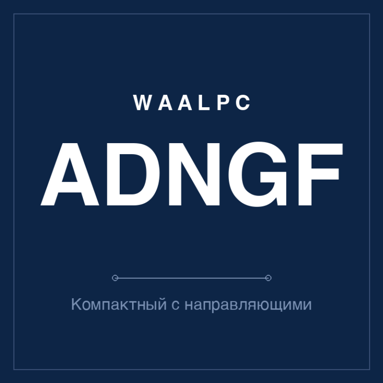 Пневмоцилиндр компактный ADNGF — ISO 21287 с двумя направляющими, Ø12-100 мм, ход 10-200 мм