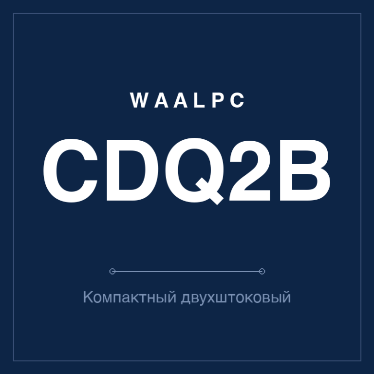 Пневмоцилиндр компактный двухштоковый CDQ2B