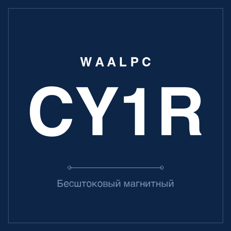 Пневмоцилиндр бесштоковый CY1R — магнитная муфта, прямой монтаж, Ø10-63 мм, ход 100-2000 мм
