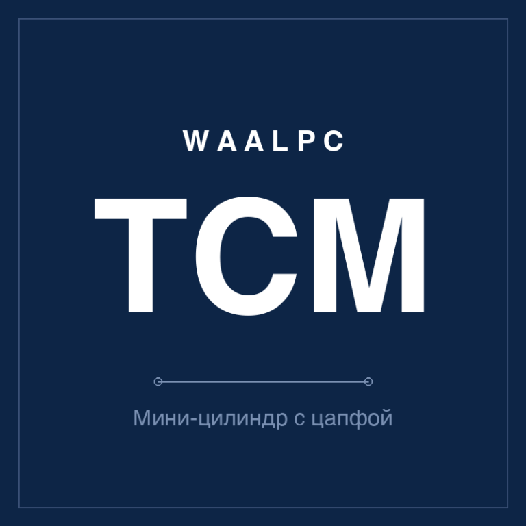 Пневмоцилиндр круглый TCM — с трунноном (цапфой), Ø6-160 мм, ход 5-250 мм