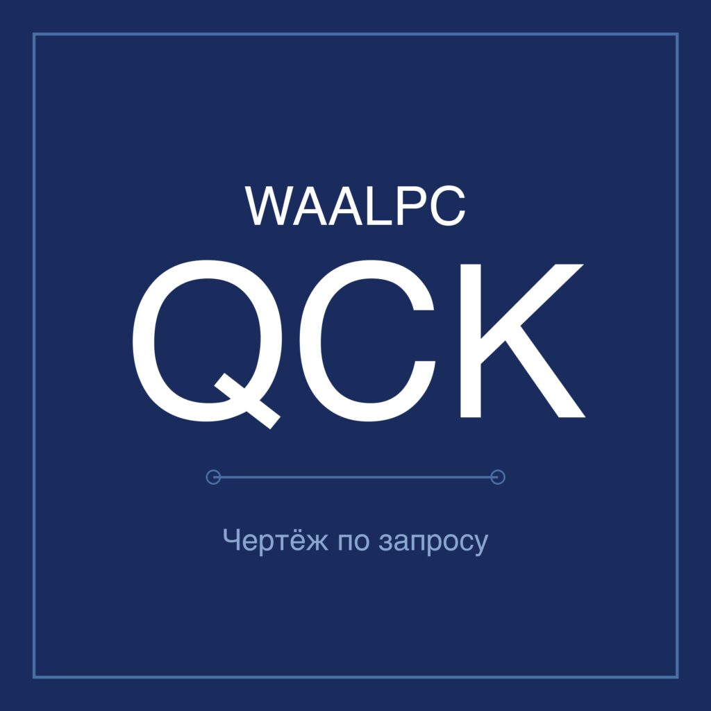 WAALPC QCK Пневмоцилиндр