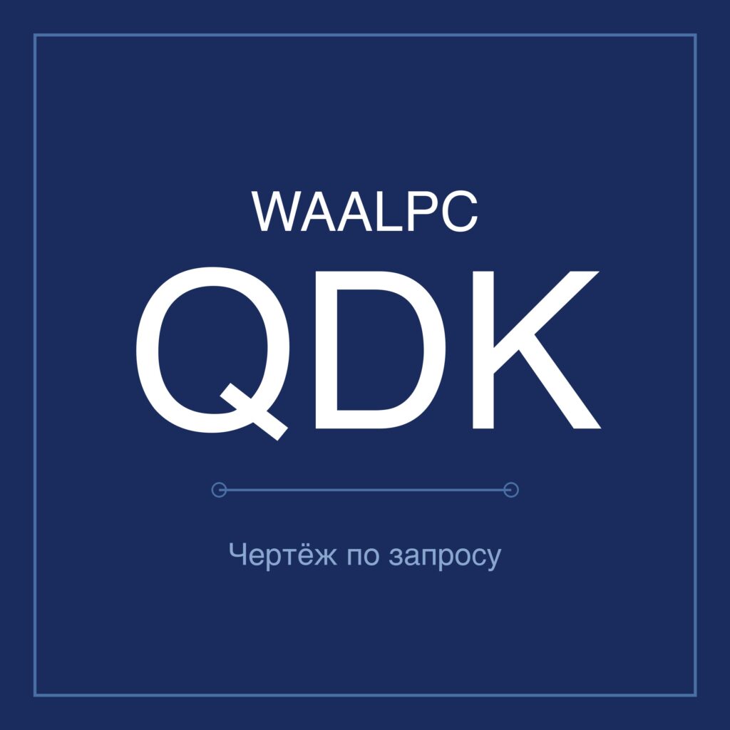 WAALPC QDK Пневмоцилиндр