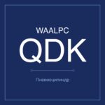 QDK-20 фото 1