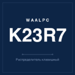 K23R7 фото 1
