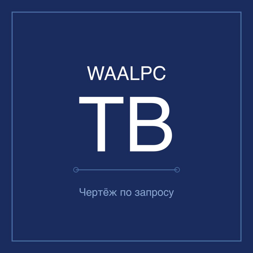WAALPC TB Пневмоцилиндр