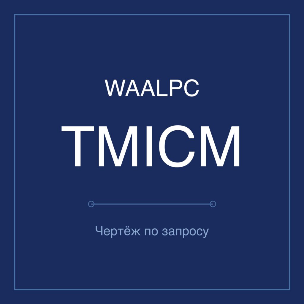 WAALPC TMICM Пневмоцилиндр