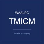 TMICM-100 чертёж