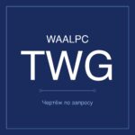 TWG/TTG-32-10 чертёж