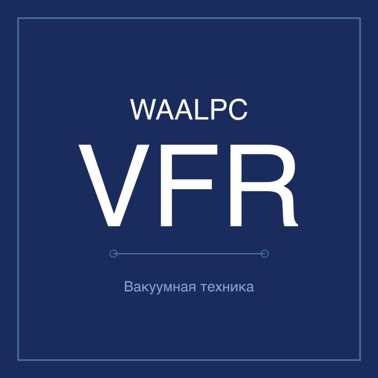 Вакуумный фильтр большого расхода VFR (AirTAC-формат)