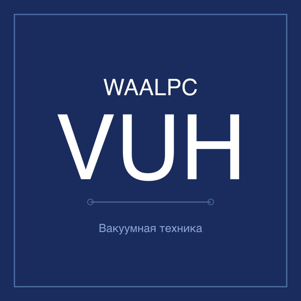 Вакуумный фитинг (union) VUH (AirTAC-формат) WAALPC 