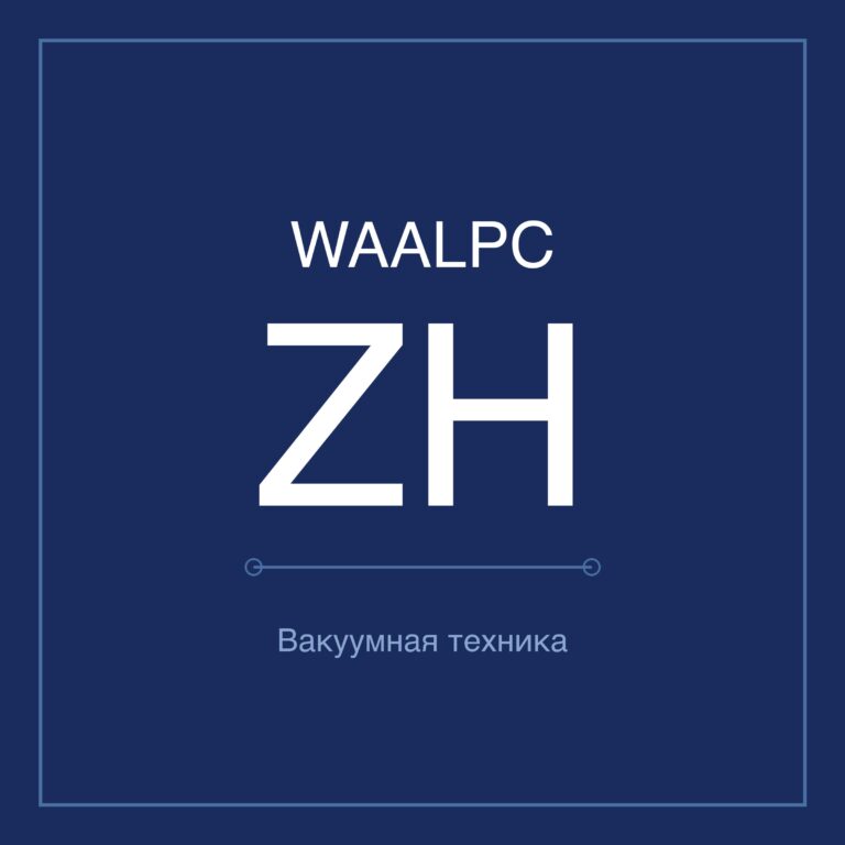 Вакуумный эжектор ZH (SMC-формат)