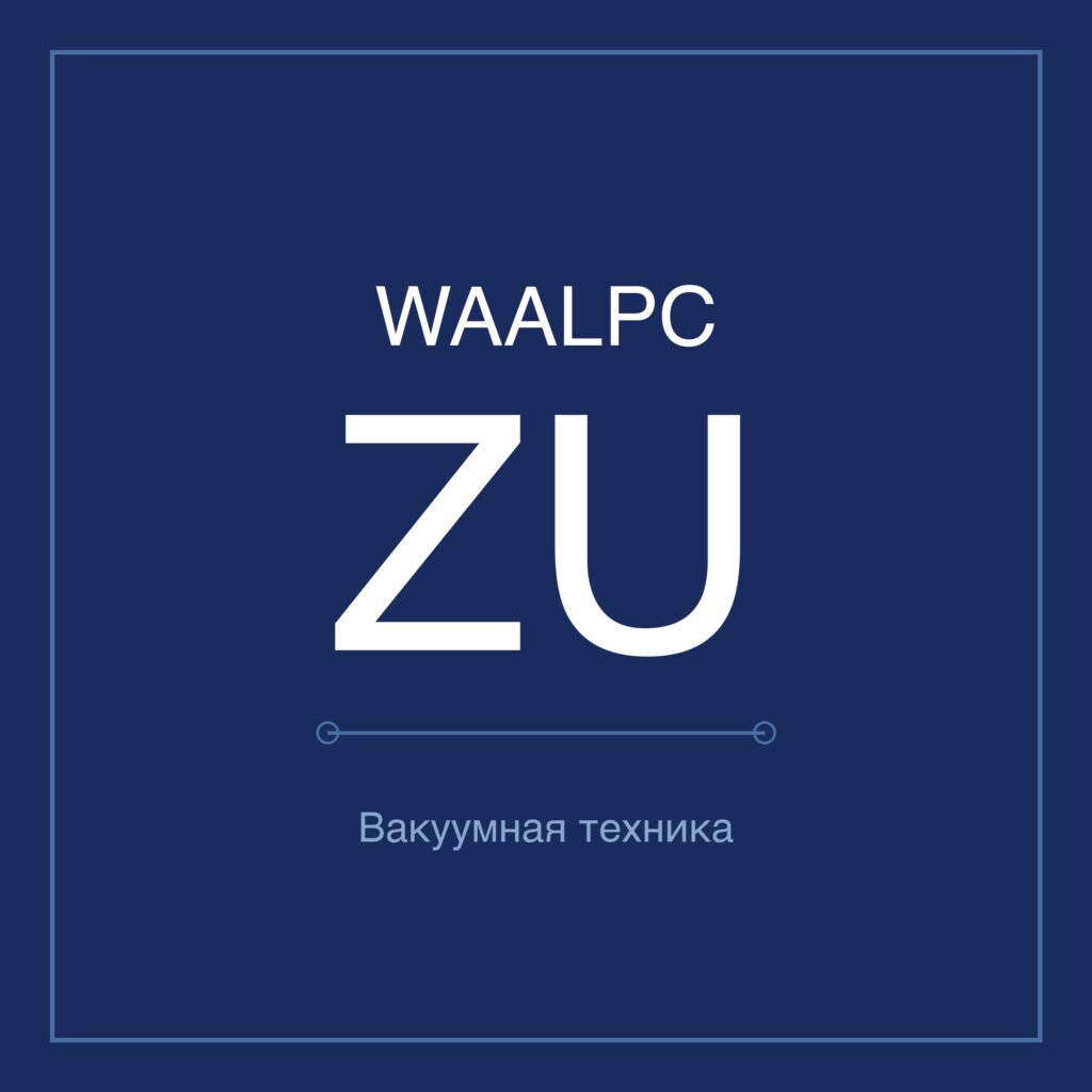 Вакуумный эжектор компактный ZU (SMC-формат) WAALPC 