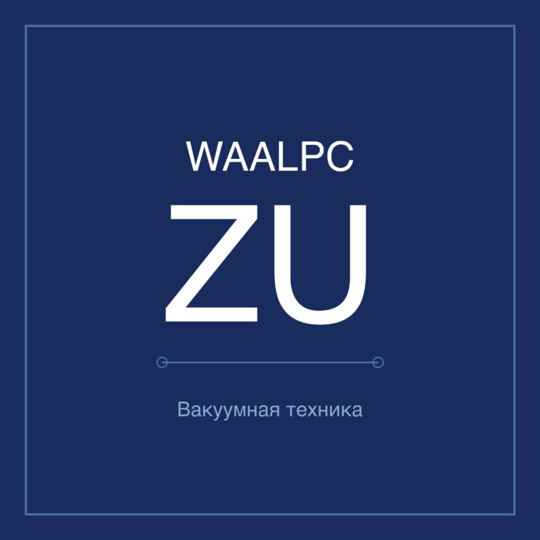 Вакуумный эжектор компактный ZU (SMC-формат)