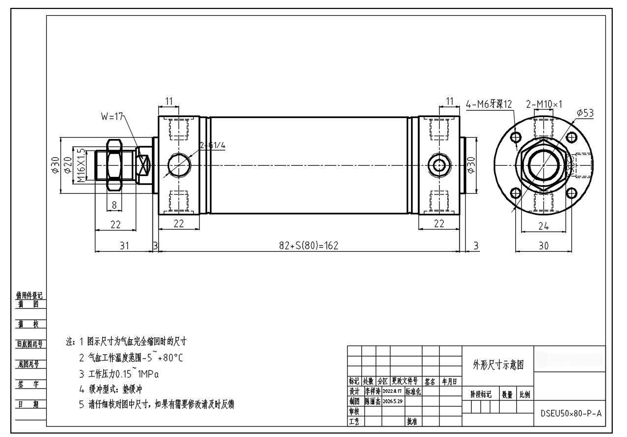 Пневмоцилиндр DSEU-20-200-P-A